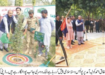 کمشنر ڈیرہ غازی خان ڈویژن اشفاق احمد نے لیہ کے ایک روزہ دورہ کے موقع پر ڈی سی کمیٹی روم میں ضلع میں وزیر اعلیٰ پنجاب انیشیٹوز اور ترقیاتی منصوبوں کے جائزہ اجلاس