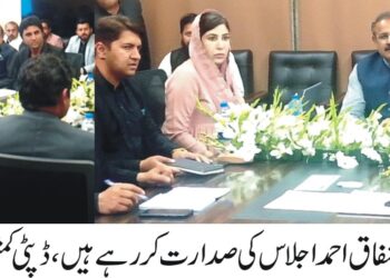 کمشنر ڈیرہ غازی خان ڈویژن اشفاق احمد نے ضلع لیہ کا ایک روزہ دورہ