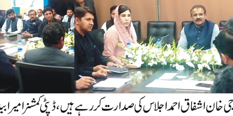 کمشنر ڈیرہ غازی خان ڈویژن اشفاق احمد نے ضلع لیہ کا ایک روزہ دورہ