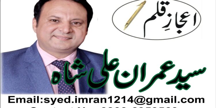 پنجاب دھی رانی پروگرام ۔ ایک بے مثال اقدام