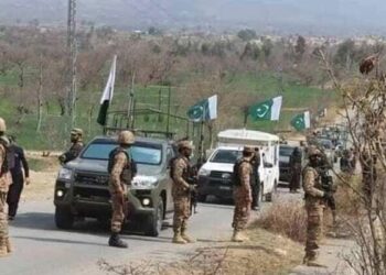 جنوبی وزیرستان کے دونوں اضلاع میں کل کرفیو نافذ کرنے کا اعلان