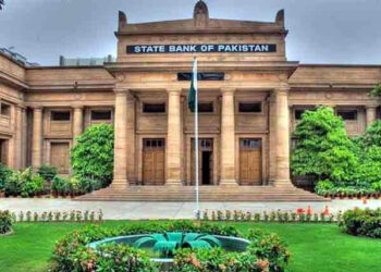 مانیٹری پالیسی کمیٹی کا اجلاس آج ہوگا، شرح سود میں کمی کا امکان