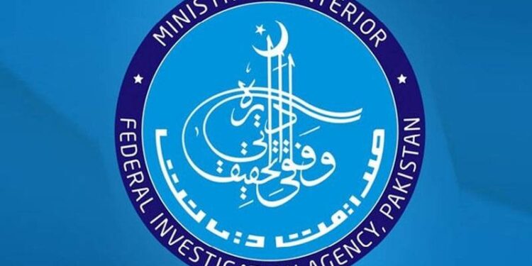 لاہور: ایف آئی اے کی کارروائی، ویزا فراڈ میں ملوث 2 ٹریول ایجنٹس گرفتار