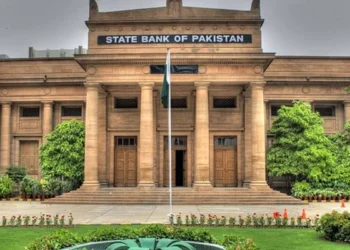 رمضان المبارک میں بینکوں کے اوقات کار جاری