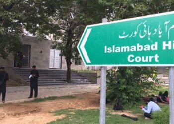 بانی پی ٹی آئی کے سابق سکیورٹی افسر کا نام پاسپورٹ کنٹرول لسٹ سے نکالنےکا حکم