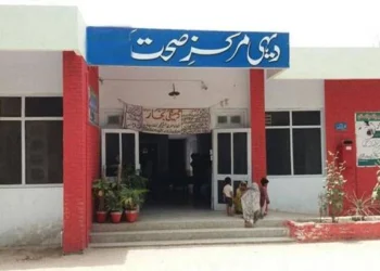 پنجاب بھر میں دیہی مراکز صحت کی آؤٹ سورسنگ کا فیصلہ