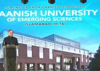 وزیر اعظم نے 190 ملین پاؤنڈ لاگت والی دانش یونیورسٹی کا سنگ بنیاد رکھ دیا، چیف جسٹس اور فائز عیسیٰ کا شکریہ بھی ادا کیا