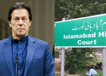 اسلام آباد ہائیکورٹ نے پی ٹی آئی رہنماؤں کی عمران خان سے ملاقات کی درخواست مسترد کردی