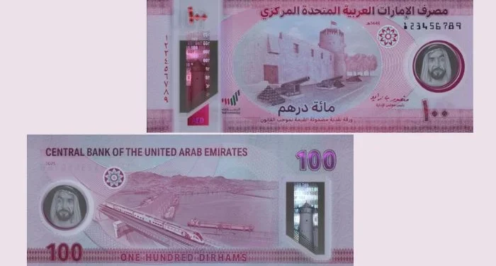 متحدہ عرب امارات میں 100 درہم کا نیا کرنسی نوٹ متعارف