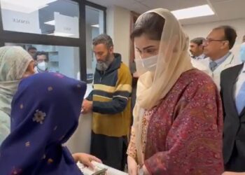 لاہور: وزیراعلیٰ پنجاب مریم نواز نے ایم ایس میو ہسپتال کو بدانتظامی پر عہدے سے ہٹا دیا۔