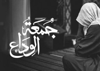 جمعتہ الوداع! ملک بھر میں عبادات کا اہتمام، سکیورٹی ہائی الرٹ