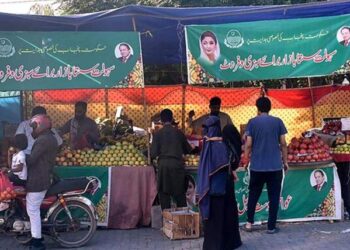 پنجاب حکومت ماہ صیام میں اشیائے ضروریہ کی قیمتیں کنٹرول کرنے کیلئے متحرک