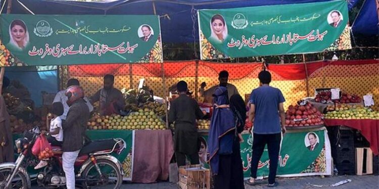 پنجاب حکومت ماہ صیام میں اشیائے ضروریہ کی قیمتیں کنٹرول کرنے کیلئے متحرک