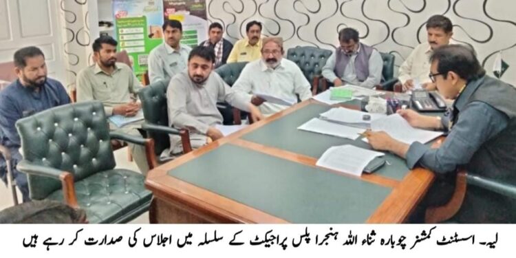 حکومت پنجاب کی ہدایت پر ضلع بھر میں پنجاب اربن لینڈ سسٹم انہانسمنٹ پر تیزی سے عملدرآمد جاری