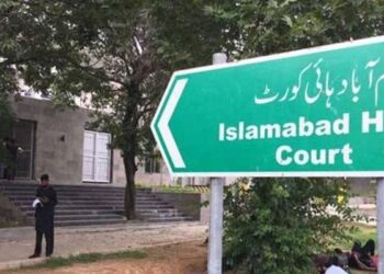 ہائی پاور سلیکشن بورڈ پر ایف بی آر افسران کی پروموشن کا عمل روکنے کا حکم امتناع ختم