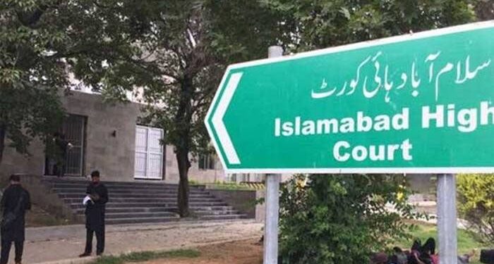 ہائی پاور سلیکشن بورڈ پر ایف بی آر افسران کی پروموشن کا عمل روکنے کا حکم امتناع ختم