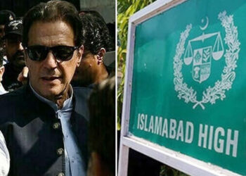 190 ملین پاؤنڈز: عمران خان کی سزا معطلی کی درخواست جلد مقرر کرنیکی متفرق اپیل دائر