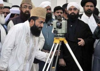 پاکستان میں شوال کا چاند دیکھنے کیلئے مرکزی رویت ہلال کمیٹی کا اجلاس آج ہوگا