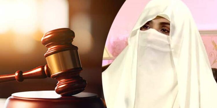 26 نومبر احتجاج کیس: بشریٰ بی بی کی عبوری ضمانت میں توسیع