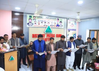 پاکستان جرنلسٹ ایسوسی ایشن ضلع لیہ کے نو منتخب عہدیداران نے حلف اٹھا لیا