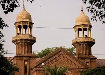 لاہور ہائیکورٹ: نظر بندی کے قانون کیخلاف درخواست پر فیصلہ محفوظ