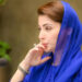 مریم نواز کا چاند رات اور عید پر فول پروف سکیورٹی انتظامات کا حکم