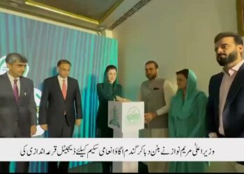 گندم اگاؤمہم میں سب سے پہلا ٹریکٹر بہاولنگر کی خاتون کاشتکار کوثر پروین کا نکلا