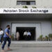پاکستان سٹاک ایکسچینج جمعۃ الوداع کو بند رہے گا