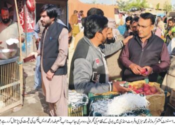 حکومت پنجاب کے احکامات کی روشنی میں اشیاء خوردونوش کی کنٹرولڈ نرخوں پر فراہمی کے لئے اقدامات جاری