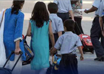 وفاقی تعلیمی ادارے 31 مارچ سے 4 اپریل تک بند رہیں گے