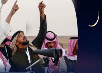 سعودی عرب میں شوال کا چاند دیکھنے کیلئے رویت ہلال کمیٹیز کا اجلاس آج ہوگا