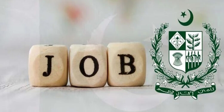 تیس ہزار سے زائد سرکاری ملازمتیں ختم کرنے کا فیصلہ