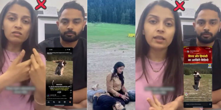 بھارتی میڈیا کے جھوٹے دعوے بے نقاب، پہلگام حملے کے متاثرین زندہ و سلامت نکلے