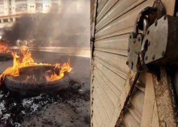 اہل غزہ سے اظہار یکجہتی کیلئے کراچی سے پشاور تک شٹر ڈاؤن ہڑتال، کاروباری مراکز بند، سڑکوں سے ٹریفک غائب