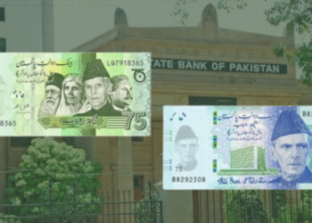 پچھتر روپے مالیت کا کرنسی نوٹ عوام کیلئے درد سر بن گیا