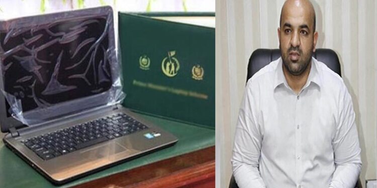 طلبا میں لیپ ٹاپ کی تقسیم آج سے شروع ہوگی