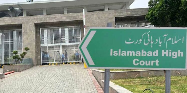 اسلام آباد ہائی کورٹ کا آئندہ ہفتے کا ججز ڈیوٹی روسٹر جاری