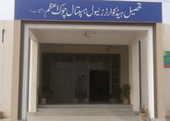 "امید، قیادت اور خدمت کا امتزاج — چوک اعظم میں ٹراما سنٹر کیلئے 6 کروڑ کے فنڈز جاری”