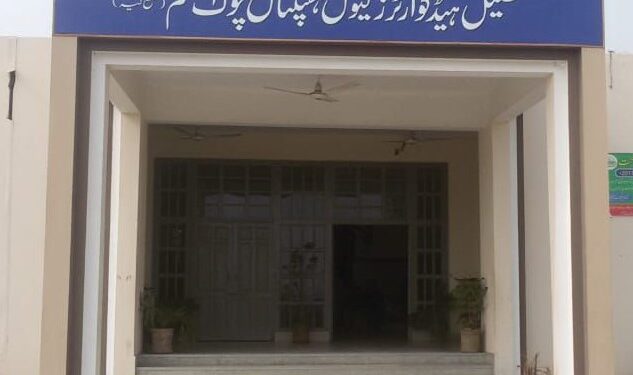 "امید، قیادت اور خدمت کا امتزاج — چوک اعظم میں ٹراما سنٹر کیلئے 6 کروڑ کے فنڈز جاری”