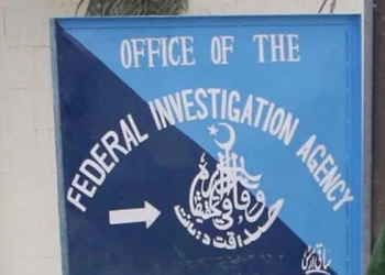 انسانی اسمگلروں سے گٹھ جوڑ پر ایف آئی اے کے 51 ملازمین نوکری سے فارغ