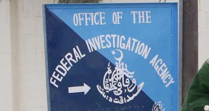 انسانی اسمگلروں سے گٹھ جوڑ پر ایف آئی اے کے 51 ملازمین نوکری سے فارغ