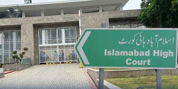 جسٹس بابر ستار کا آرڈر ڈویژن بینچ سے معطل ہونے پر نئی صورتحال سامنے آگئی