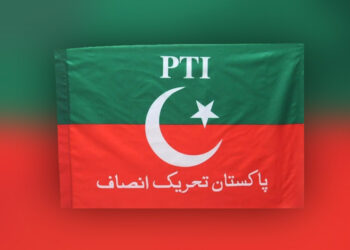 پی ٹی آئی کے 16 رہنماؤں و کارکنوں کی ضمانت خارج