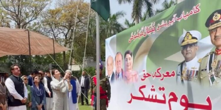 وزیراعلیٰ مریم نواز کی وزراء کے ہمراہ پرچم کشائی، شہداء کو شاندار خراجِ تحسین