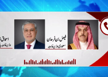 وزیر خارجہ اسحاق ڈار اور سعودی ہم منصب کا رابطہ، خطے کی صورتحال پر تبادلہ خیال