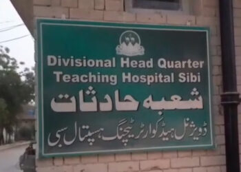 بلوچستان: مسافر کوچ بے قابو ہوکر کھائی میں جا گری، 4 جاں بحق، 40زخمی