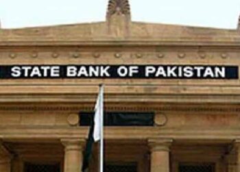 سٹیٹ بینک آج مانیٹری پالیسی کا اعلان کرے گا، شرح سود میں کمی کا امکان