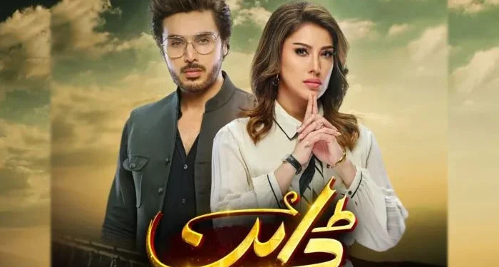 ڈرامہ سیریل ’ڈائن‘ میں اداکاری کیلئے احسن خان نے کتنے کروڑ معاوضہ لیا ؟ اداکار کا انکشاف