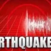 اسلام آباد، پنجاب اور کے پی میں زلزلے کے جھٹکے، شدت 5.3 ریکارڈ