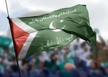 پاک فوج سے اظہار یکجہتی، خوشاب میں "معرکہ حق کنونشن”کل  ہوگا